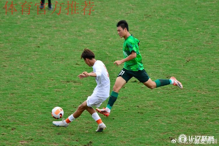 中国足球协会全国青年足球联赛(男子U-17组)第一阶段比赛圆满落幕 中国足球协会全国青年足球联赛(男子U-17组)第一阶段比赛圆满落幕