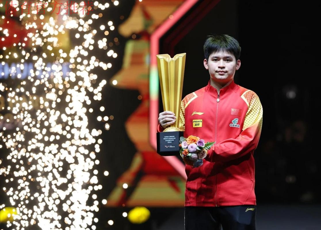 世乒联总决赛男单1/8决赛:梁靖崑VS林诗栋 集锦 世乒联总决赛男单1/8决赛:梁靖崑VS林诗栋 集锦