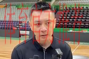 杨鸣调侃:年轻队员比较多,要考虑潜力赛是否让李晓旭上场 杨鸣调侃:年轻队员比较多,要考虑潜力赛是否让李晓旭上场