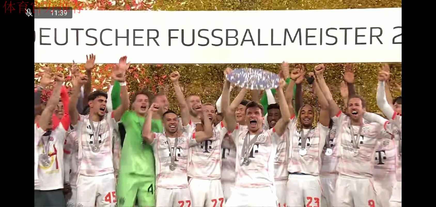 卡尔德甲5次参与进球，创拜仁U18球员德甲参与进球新纪录