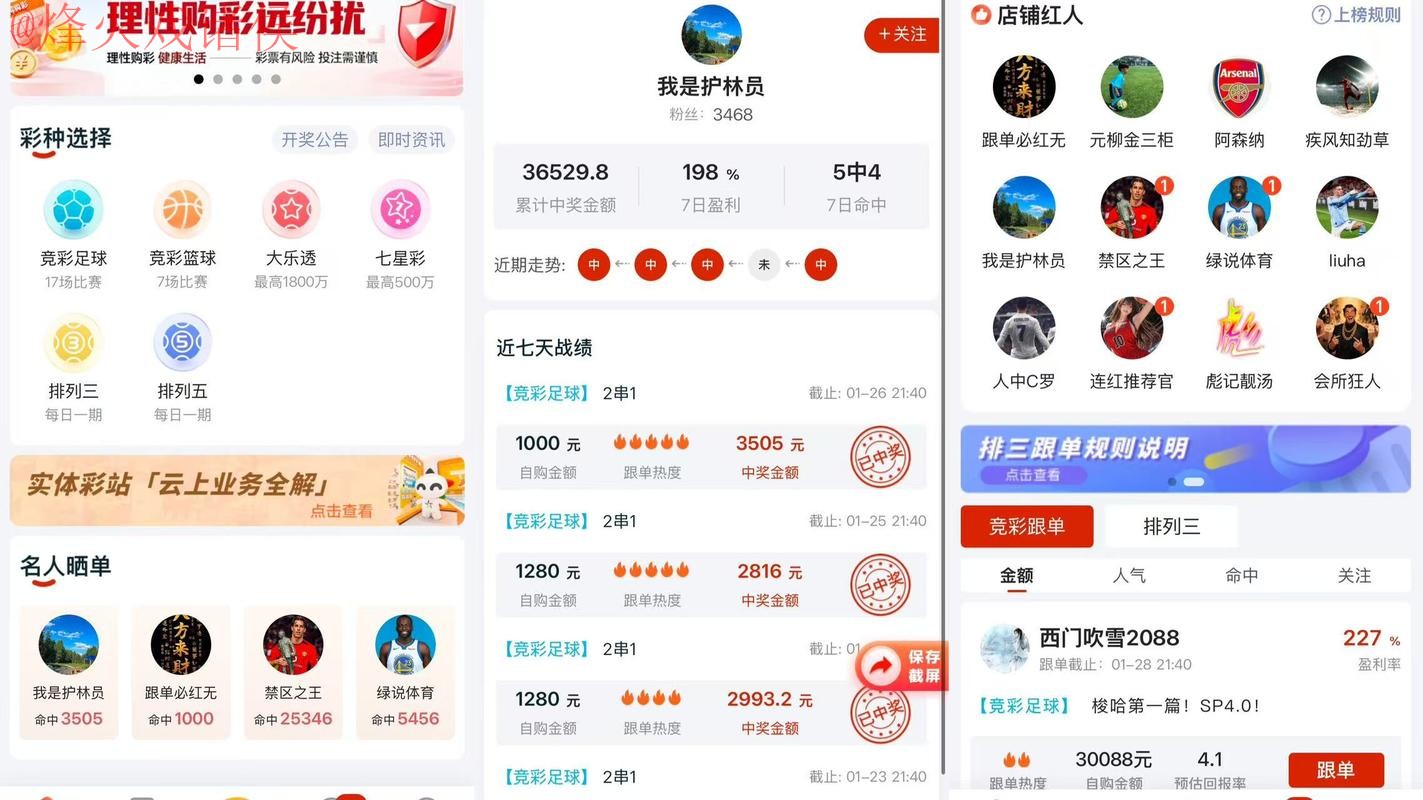 2026世界杯下注正规全站平台推荐