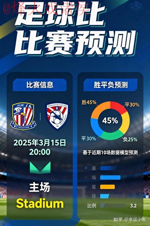免费畅享世界杯外围全站娱乐