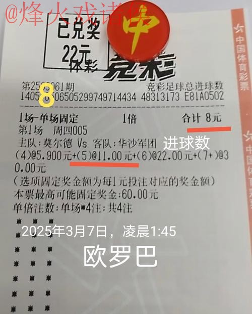 全面指南:如何安全找到世界杯投注入口地址 全面指南:如何安全找到世界杯投注入口地址