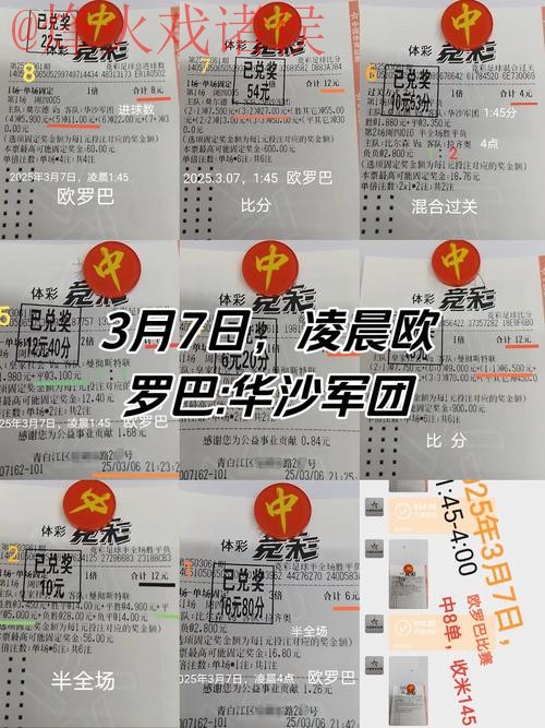 全面指南:如何安全找到世界杯投注入口地址 全面指南:如何安全找到世界杯投注入口地址