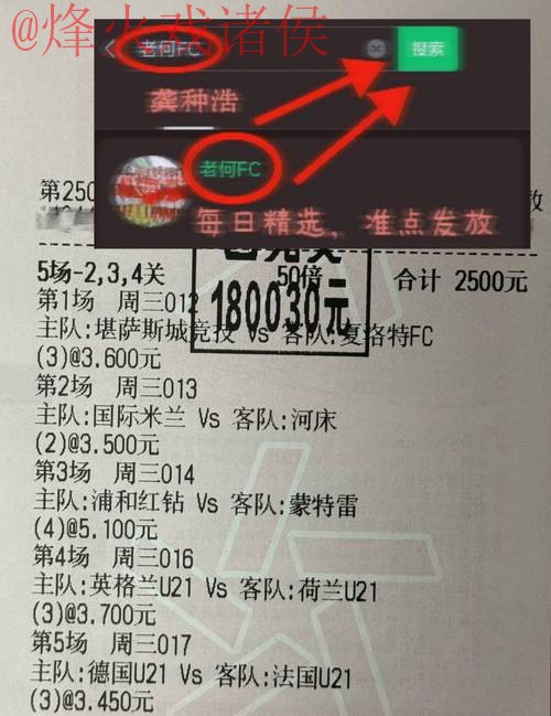 世界杯直播分析最佳策略